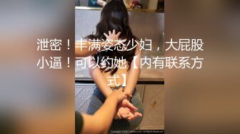 后入爆草  01年  小嫩逼 大力夯  福州 收单女 情侣活动