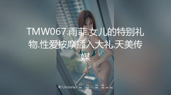 【新片速遞 】麻豆传媒 MPG0055 外送意外操上巨乳娘 凌薇【水印】