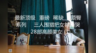 果真是鸡巴不怕你粗又壮就怕你细又长