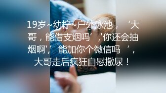 【顶级性爱❤️超级精选】最新顶级啪啪私拍 爆操人妻骚母狗 浴室美乳姐妹花被调教轮操 爆射喷满嘴 高清720P原版