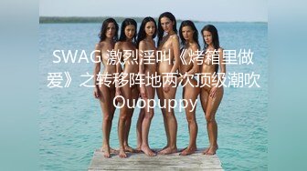 蹲式公共女卫生间定点全景偸拍好多美眉大小便有几位颜值气质妹很有看点把奶子都给露出来了