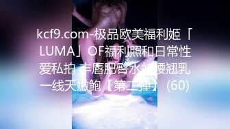 微博紅人 超級性感完美身材女神 月暖如梵音 粉紅兔女郎[98P+13V/1.0G]