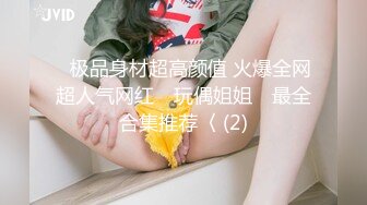 蜜桃传媒 pme-130 强奸心仪的爆乳女教师-娃娃