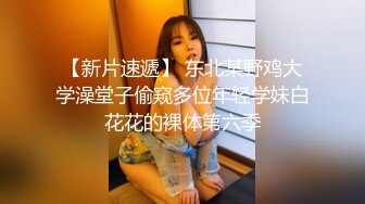 36岁的魅惑浪妇：荡妇实属是骚，被叔叔舔的魂儿都飞翘了，两根手指满足你！