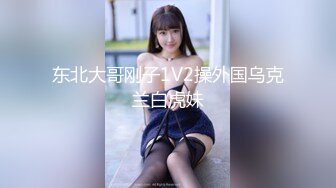 超顶❤️肉便器少女】萝莉小奈✨ 极品嫩萝91大神的玩物 跳蛋肆意玩弄 肛塞加持淫交 无套爆肏白浆横流 内射嫩穴 (3)