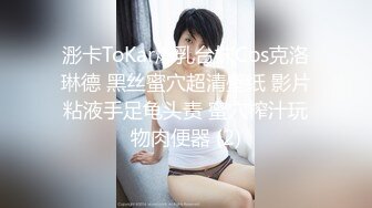 【丝袜】Pantyhose-video蓝色红色丝袜泳池里湿身诱惑，室外拍摄画面【103V】  (53)