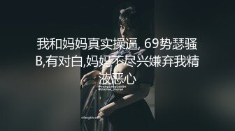 小骚货自慰秀