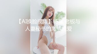 爆机少女喵小吉 NO.042 密室监禁