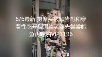 极品尤物女神的诱惑，全程露脸黑丝情趣诱惑，跟狼友互动撩骚，淫声荡语不断，无毛白虎逼道具抽插高潮不断