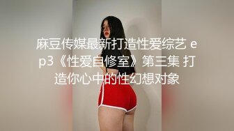 ❤️这是谁的小肉便器呢❤️调教清纯小女奴 又纯又欲 小闷骚型 水嫩一线天白虎嫩B 完全服从主任爸爸的命令