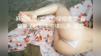 【最新人气❤️学妹】樱花小猫✿ 学渣的求学之道 上课自慰被老师发现惩罚 大屌狠狠爆肏 女上位骑乘榨精