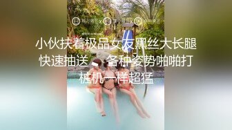  素颜女友无套啪啪，美腿黑网袜传教士，桌边后入，床上侧入