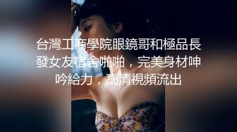 国外美妞腰细胸大柔软奶子口塞乳夹木板打屁股大长腿穿上棉袜