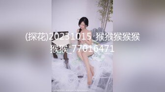 【国产版】[JDYA018]宛冰 委曲少妇的NTR复仇 精东影业