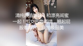 难得一见做爱如此投入的外围女神【精致的混血儿脸蛋】顶级9分超高颜值，高潮来临时，脚趾紧绷 狂抓被单，高潮结束 身体抽搐