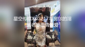 【新速片遞】  ✨OF韩国极品TS美人妖「lin002200」【第31弹】人妖拉拉队员被猛男狠狠地操射了