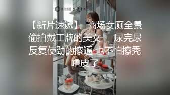 李雅被粉丝舔翻逼爽翻白眼淫叫不停