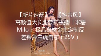 网红推特爆乳高铁女神『Naomii』性爱内射户外露出VIP订阅 与男友众多刺激场所性爱中出