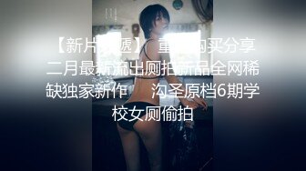 最新极品高颜值网红美女『欧尼耶波』大尺度魅惑与网友互动私拍 这咪咪大挺圆润极品啊 道具骚逼 高清完整版