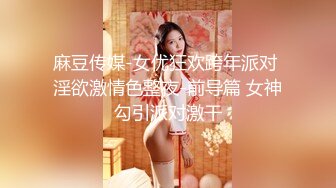 漂亮大奶美女舔脚吃鸡深喉 妹子特别爱笑被大肉棒后入无套输出