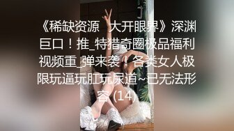 年轻漂亮嫩妹女仆装丝袜高跟大秀 娇小身材自慰插穴