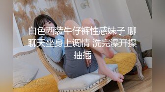 STP27172 喜欢给小姐舔逼的外围女探花伟哥成都家庭式公寓约炮兼职良家少妇抠逼舔鲍各种姿势狠草 VIP0600