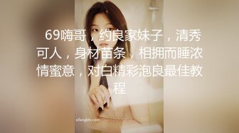  反差情趣新娘 身材超棒的小母狗穿上情趣婚纱别有一番风味