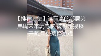 熟女丶探花新晋老哥，约操轻熟女小骚货，迫不及待想要被操，特写口交活很棒，主动骑乘爆插