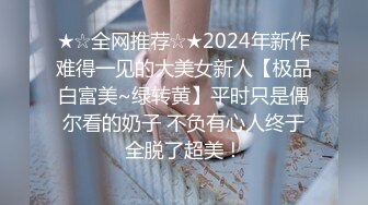 【本站推荐】华裔小森哥趁着公司没人冒充老板上了求职的欧洲洋妞