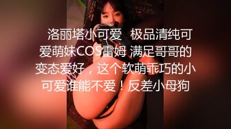 《绝版流出》维拉颜值美女伊诺土豪定制大尺度性感2黑丝跳蛋，掰穴，骚舞4K高清原版