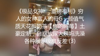 【极品网红❤️反差美女】极品白虎逼网红『Rabb』最新性爱私拍&gt;楼梯猛操情趣毛衣女友 高潮颤抖 高清1080P原版