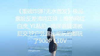 STP30584 声控极品身材一线天健身教练美女【Yun】抹油裸体教学视频详细讲解健身各种动作 VIP0600