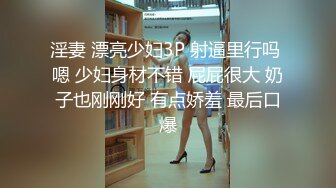 肌肉猛男网约高端极品外围女,超短裙美腿现金支付带上套直接骑乘开操