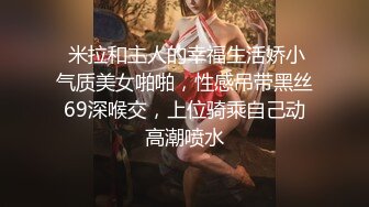 《贵在真实反差淫妻》顶级绿帽刷锅狠人 完美S级身材极品女神眼镜教师人妻【ZM宝儿】私拍，调教成母狗3P紫薇白浆特多原版