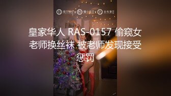 【超强兄妹乱伦】 勾引表妹喝酒反差婊，清纯娇嫩高三学生，爆学生证附聊天记录