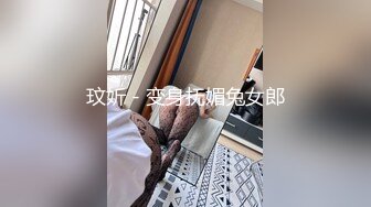 麻豆傳媒TT-007超短裙長腿黑絲女上司