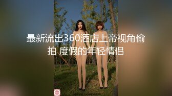 麻豆传媒 MD-0190-1《我是苏畅我回来了》男友视角