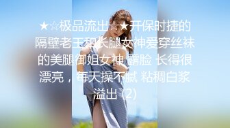  清纯眼镜妹极品反差婊！无套交足交上位骑乘啪啪性爱