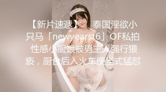 清纯甜美小可爱可爱学妹小狗〖软萌兔兔酱〗白丝少女捆绑调教，小母狗肛门拉珠爽到失禁！太嫩也没被操过几次 (1)