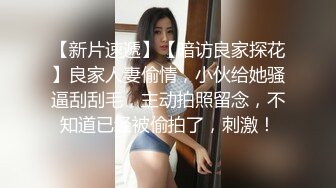 第一次上传后入老婆