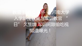 【性爱日记??露娜之旅】极品女友『露娜』爱之小屋性游记 躺椅上翘美臀爆操浪穴 无套抽插 爆射满逼 超清4K原版无水印