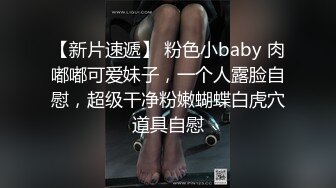 白嫩反差大学妹娇喘声超大“我要肉棒快点加速操我”自动摆腰差点内射了Chinesehomemadevideo