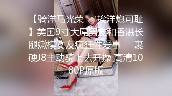 御姐【娜娜】翘起美臀被炮友后入，不得行无法满足