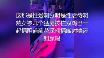 P站百魅天骄人气网红JPNaNaBaBy口交-足交-制服黑丝内射第三弹2