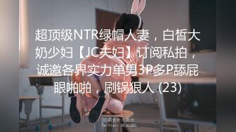 STP32295 样子清纯的颜值美少妇??为救车祸老公求救他的好兄弟，却被对方骗到家里疯狂抽插 VIP0600