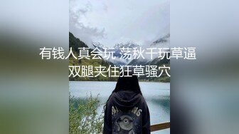 双马尾学院派舞蹈训练生,专业基础不错,脱光衣服扭动身体十分带感