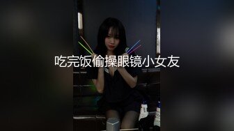 【新速片遞】2024年2月，正宗大美女，【MandyLovesYou】，明星级别的高颜值女神，越看越好看狂撸[3.38G/MP4/03:55:39]