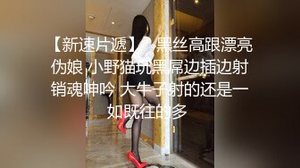 黑丝骚阿姨