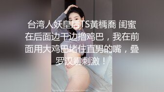 国产CD系列比女人还美的伪娘惠奈酱Cos仙子丝足自慰超唯美