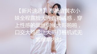 先天約炮聖體【91Mrber泰迪約炮】各種極品反差學妹 收集68部系列之33